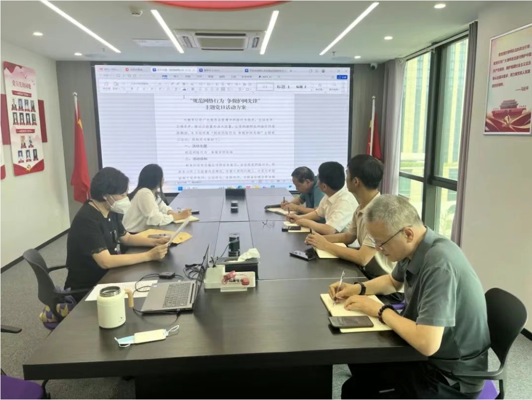 微信截图_20250818145704.png